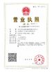 चीन Dongguan Qizheng Plastic Machinery Co., Ltd. प्रमाणपत्र